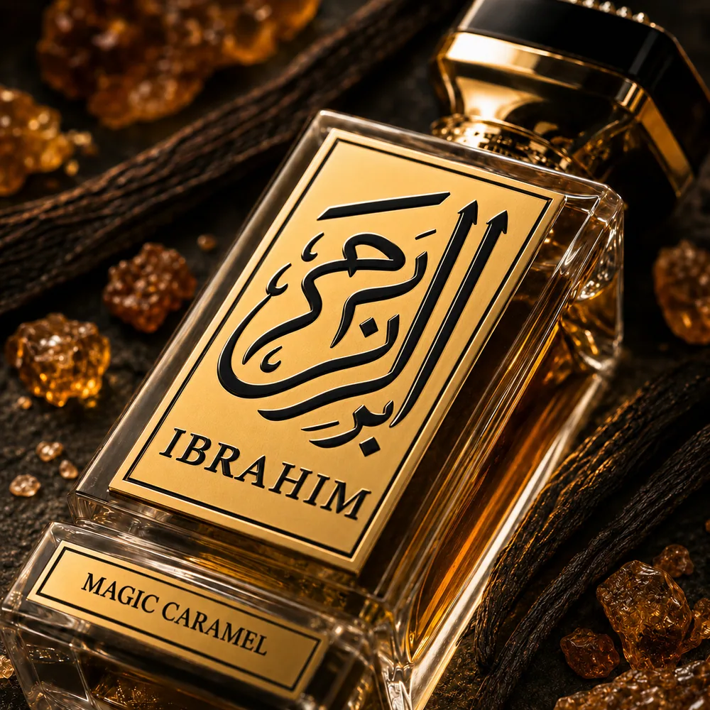 Magic Caramel bottle, macro detail